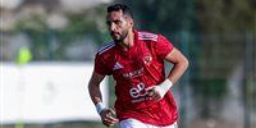 بالبلدي: الأهلي
      يتمسك
      ببقاء
      كريم
      فؤاد
      ويرفض
      إعارته
      رغم
      رغبة
      اللاعب
      في
      الرحيل