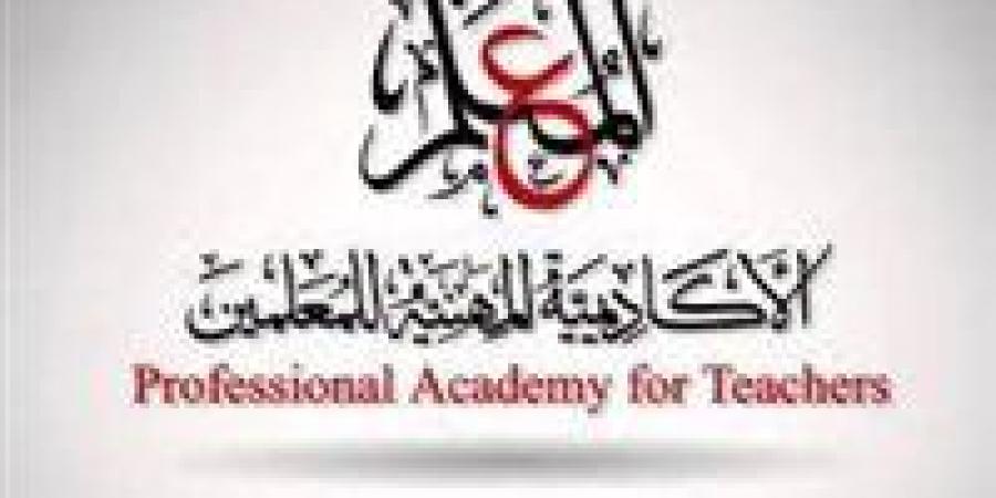 بالبلدي : إجراءات
      التقدم
      للحصول
      على
      شهادة
      الصلاحية
      لبرامج
      تدريب
      وإعداد
      القيادات
      التربوية