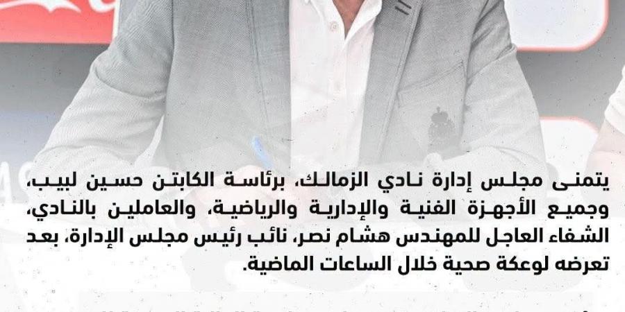بالبلدي: عاجل
      |
      تطورات
      الحالة
      الصحية
      لهشام
      نصر
      نائب
      رئيس
      الزمالك
      بعد
      وعكة
      صحية
      مفاجئة