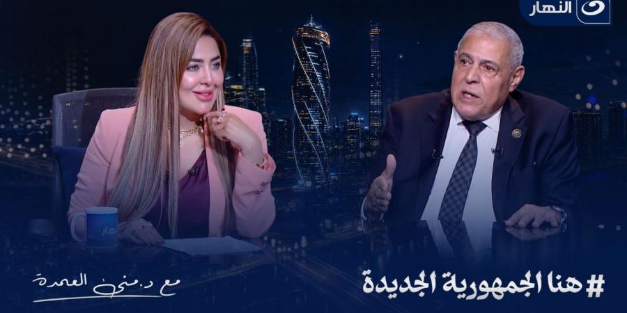 بالبلدي : الإعلامية
      الدكتورة
      منى
      العمدة
      تستضيف
      النائب
      أمين
      مسعود
      للحديث
      عن
      مستقبل
      التنمية
      العمرانية