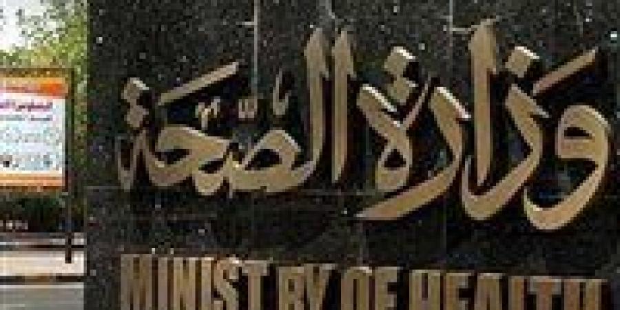 بالبلدي : الصحة:
      مستشفيات
      الرمد
      تُقدم
      خدماتها
      لـ2.3
      مليون
      مواطن
      خلال
      عام
      واحد