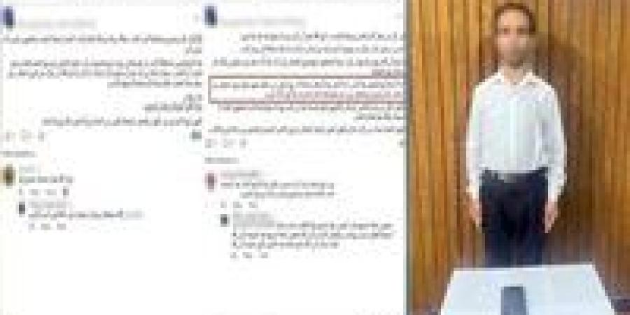 بالبلدي : ضبط
      المتهم
      بترويج
      أعمال
      الدجل
      بمقابل
      مادي
      على
      مواقع
      التواصل
      الاجتماعي