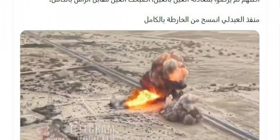belbalady فيديو منسوب لـ"هجوم إيراني على منفذ العبدلي في الكويت".. ما حقيقته؟