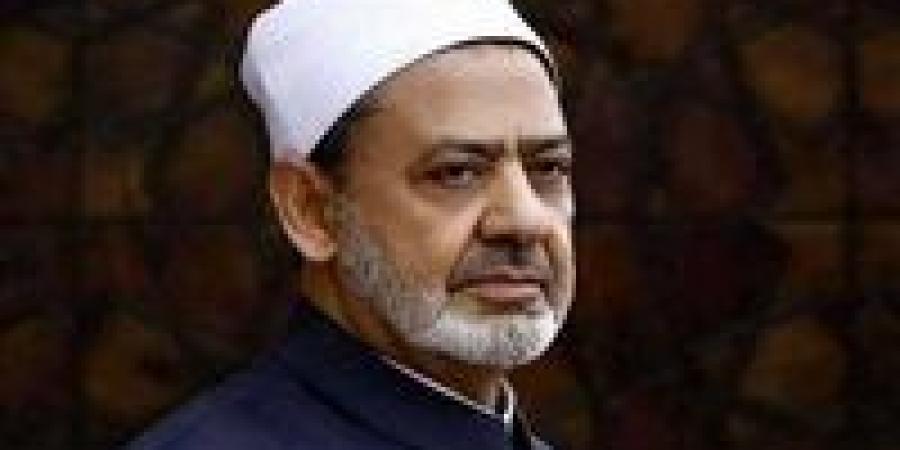 بالبلدي: تعرف
      على
      أسماء
      أوائل
      القسم
      العلمي
      بالثانوية
      الأزهرية
      2026