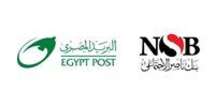 بالبلدي: بنك
      ناصر
      و"البريد"
      يطلقان
      شراكة
      استراتيجية
      لصالح
      أصحاب
      المعاشات
