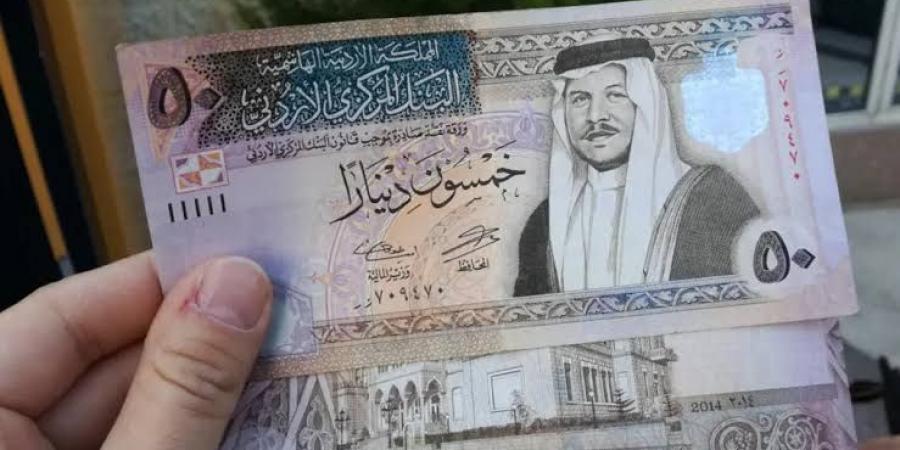 بالبلدي : سعر
      الدولار
      مقابل
      الدينار
      الأردني
      اليوم..
      استقرار
      سعر
      الصرف
      وترقب
      لتحركات
      الأسواق