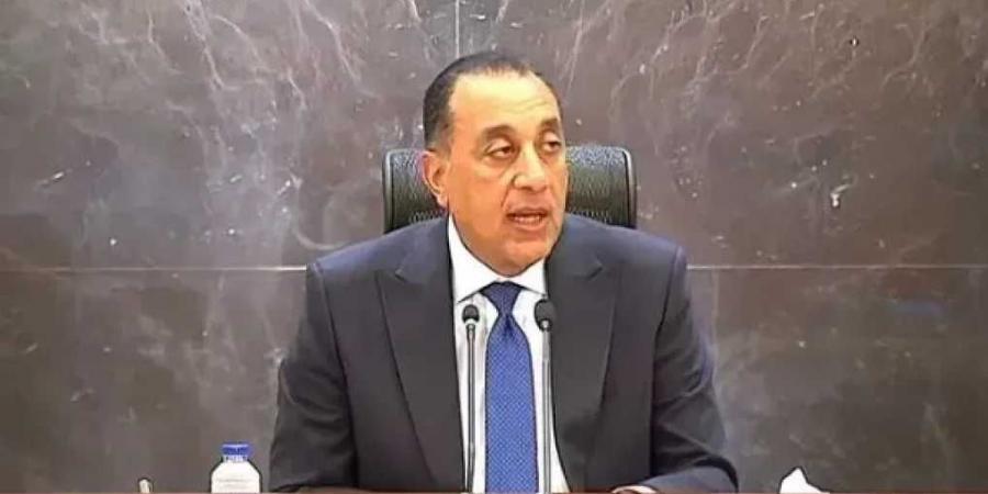 مدبولي
      يتابع
      استعدادات
      المرحلة
      الثانية
      من
      «حياة
      كريمة»..
      وتوجيهات
      بسرعة
      تنفيذ
      المشروعات