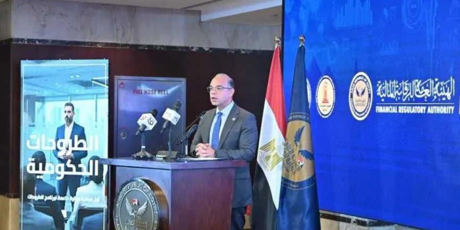 وزير
      الاستثمار
      يشارك
      في
      إطلاق
      برنامج
      بناء
      جاهزية
      الشركات
      الحكومية
      للطرح
      بالبورصة
      المصرية
