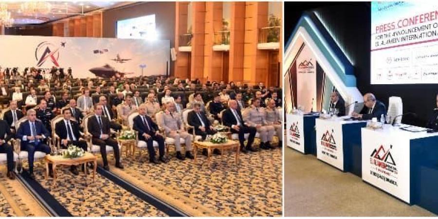 بالبلدي: مصر
      تستعد
      لانطلاق
      النسخة
      الثانية
      من
      معرض
      العلمين
      الدولي
      للطيران
      والفضاء
      (EIAS
      2026)