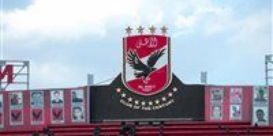 بالبلدي: الأهلي
      يقرر
      غلق
      ملف
      التفاوض
      مع
      "الثلاثي
      المحترف"
      بشكل
      نهائي
