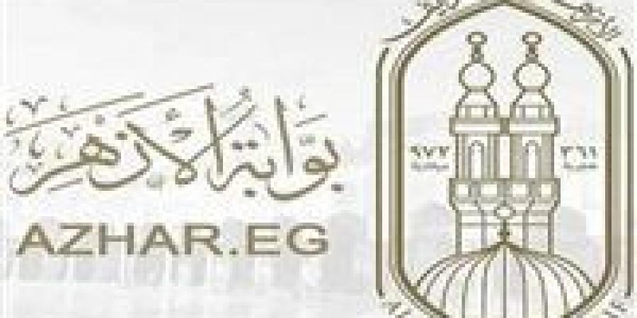 بالبلدي : لينك
      بوابة
      الأزهر
      الإلكترونية
      للنتائج
      نتيجة
      الثانوية
      الأزهرية
      2026
      بالاسم