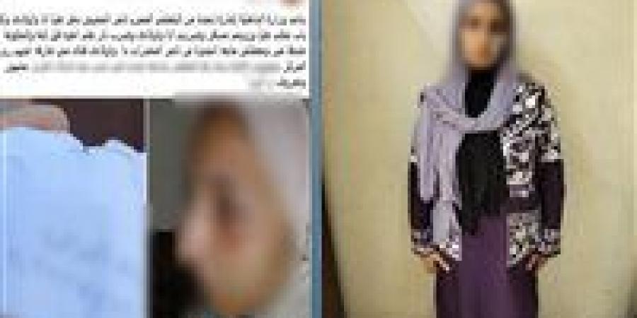 بالبلدي: الداخلية
      تكشف
      ملابسات
      ادعاء
      سيدة
      تعدي
      شقيق
      زوجها
      عليها
      بالبحيرة