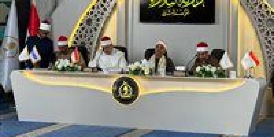 بالبلدي: رئيس
      مدينة
      الجيزة
      يتابع
      فعاليات
      مسابقة
      "دولة
      التلاوة"
      بمسجد
      المغفرة
      بالعجوزة