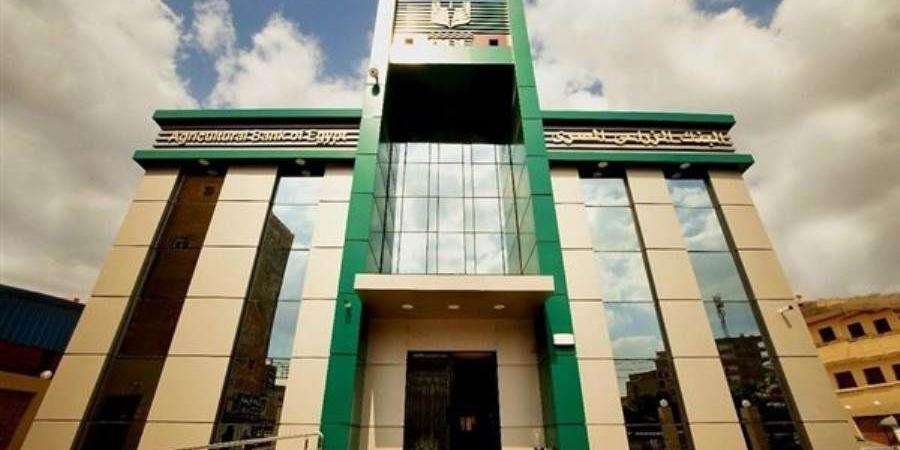 بالبلدي : أسعار
      الفائدة
      الجديدة
      على
      شهادات
      الخير
      من
      البنك
      الزراعي
      المصري