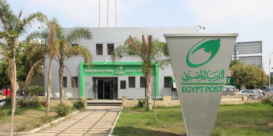 بالبلدي : “الهيئة
      القومية
      للبريد”
      و”بنك
      ناصر
      الاجتماعي”
      يطلقان
      شراكة
      إستراتيجية..
      لتوسيع
      الخدمات
      المالية
      وصرف
      المعاشات
      والتمويلات
      عبر
      مكاتب
      البريد