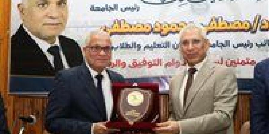 بالبلدي: جامعة
      المنيا
      تكرّم
      الدكتور
      مصطفى
      محمود
      نائب
      رئيس
      الجامعة
      لشؤون
      التعليم
      والطلاب