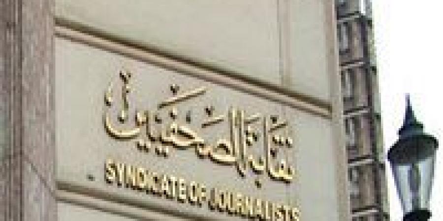 بالبلدي : فتح
      باب
      التقدم
      لمسابقة
      جوائز
      الصحافة
      المصرية
      1
      أغسطس