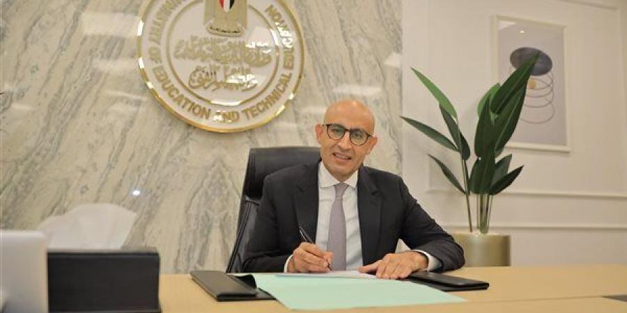 بالبلدي: عاجل|
      تأكيدا
      لانفرادنا..
      وزير
      التربية
      والتعليم
      يعتمد
      نتيجة
      الثانوية
      العامة
      2026