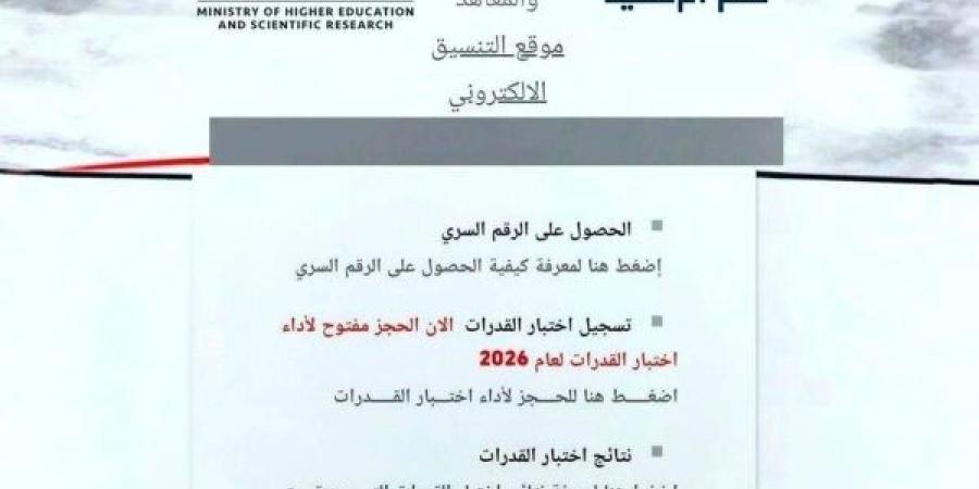 بالبلدي: مؤشرات
      تنسيق
      2026..
      كليات
      تقبل
      من
      50%
      لجميع
      الشعب
