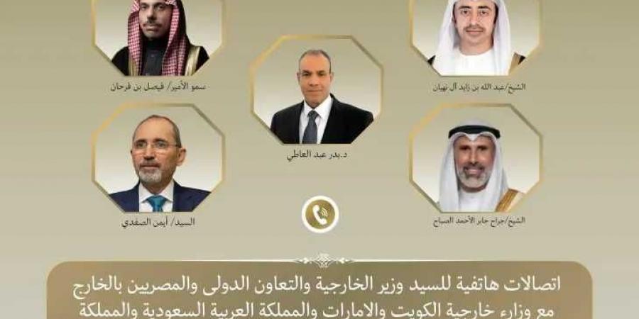 وزير
      الخارجية
      يتلقى
      اتصالات
      هاتفية
      من
      وزراء
      خارجية
      السعودية
      والإمارات
      والأردن
      والكويت
      لمتابعة
      التطورات
      الإقليمية