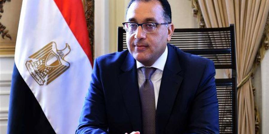 بالبلدي: مجلس
      الوزراء
      يوافق
      على
      قرارات
      جديدة:
      خفض
      الحد
      الأدنى
      للقبول
      بالجامعات..
      واستمرار
      العمل
      عن
      بُعد
      في
      أغسطس