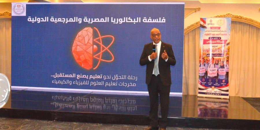 بالبلدي : "التعليم"
      تواصل
      تنفيذ
      البرنامج
      الوطني
      لتدريب
      المعلمين
      على
      نظام
      شهادة
      البكالوريا