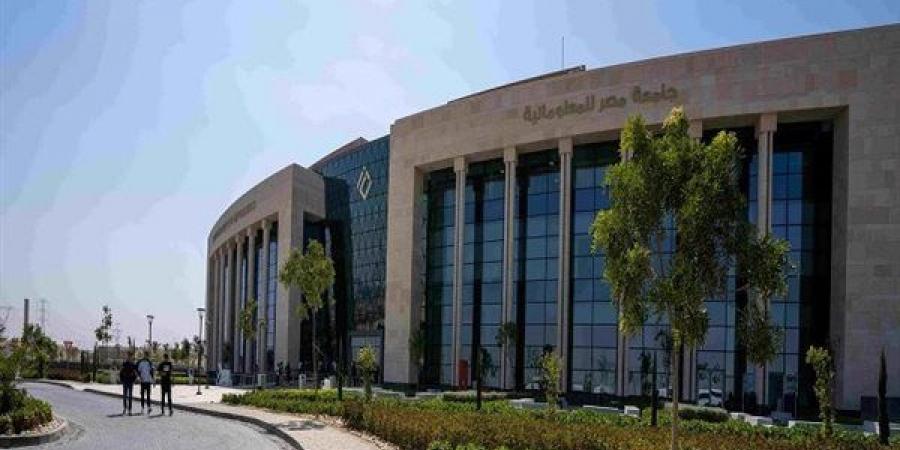 بالبلدي: جامعة
      مصر
      للمعلوماتية
      تعلن
      حاجتها
      إلى
      أعضاء
      هيئة
      التدريس..
      وظيفة
      جامعة