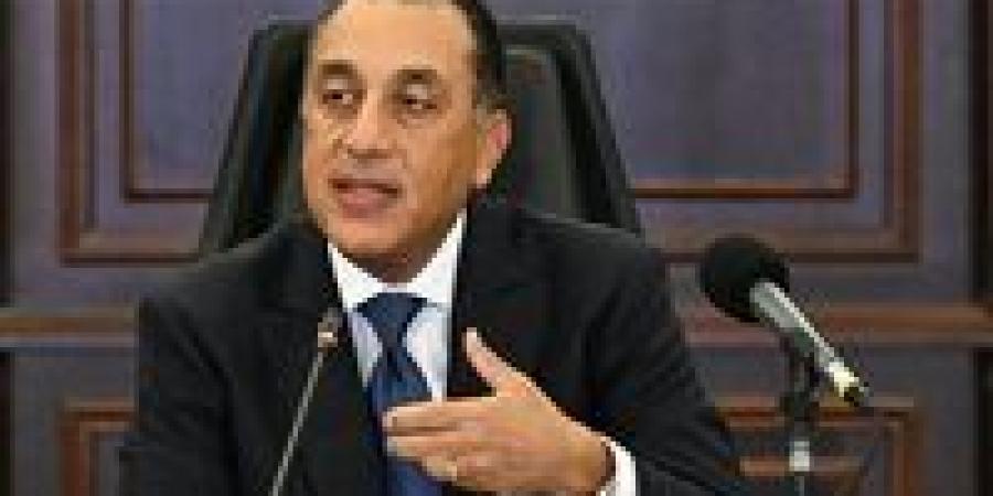 بالبلدي: رئيس
      الوزراء:
      بدء
      إصلاح
      سفينة
      دمياط
      وتشغيل
      سفينة
      تغييز
      بديلة
      من
      الأردن
