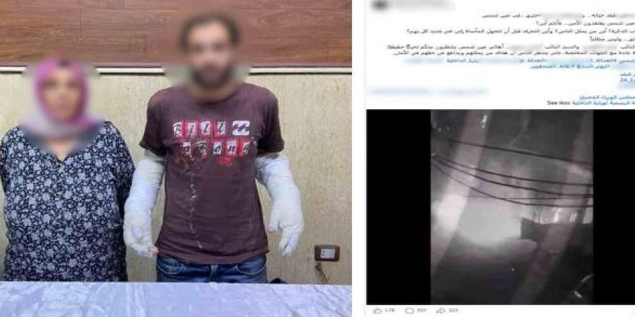 بالبلدي: الداخلية
      تضبط
      سباكًا
      ووالدته
      أشعلا
      النيران
      في
      جسد
      عامل
      بشوارع
      عين
      شمس
