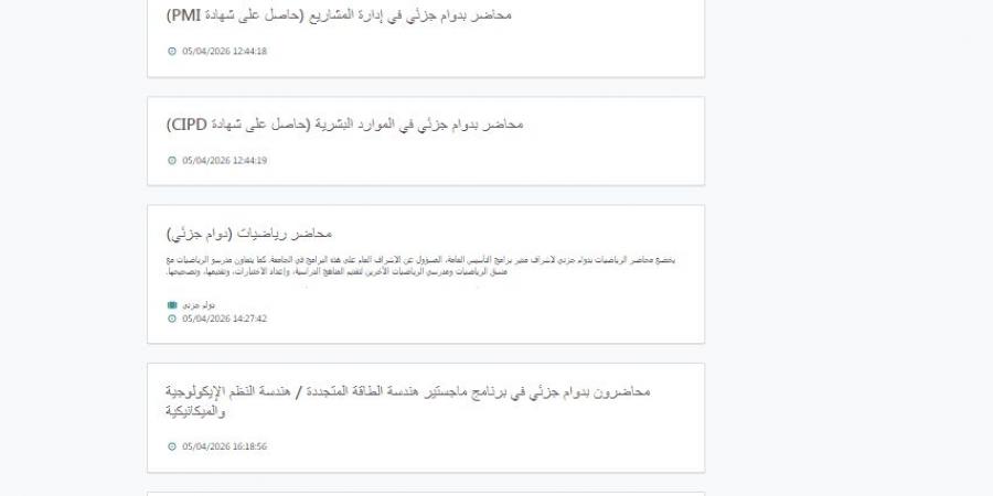 بالبلدي: وظيفة
      جامعة..
      جامعة
      مسقط
      تعلن
      عن
      وظائف
      أعضاء
      هيئة
      التدريس
      في
      18
      تخصصًا..
      ننشر
      رابط
      التقديم