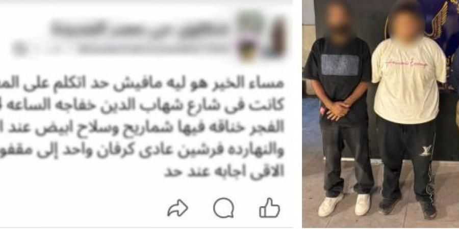 بالبلدي: الداخلية
      تضبط
      المتهمين
      في
      مشاجرة
      كرفان
      للمشروبات
      يمصر
      الجديدة