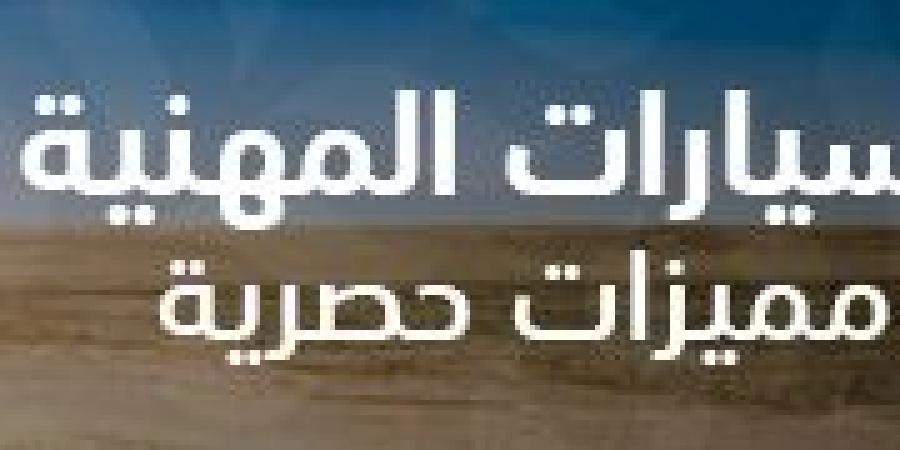 بالبلدي : شهادة
      الادخار
      الثلاثية
      ذات
      العائد
      الثابت
      من
      بنك
      ABC
      ..
      فائدة
      تصل
      إلى
      18% 