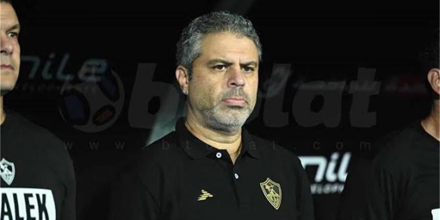 بالبلدي : مدرب
      جديد..
      الزمالك
      يعلن
      عن
      تغيير
      في
      جهاز
      معتمد
      جمال