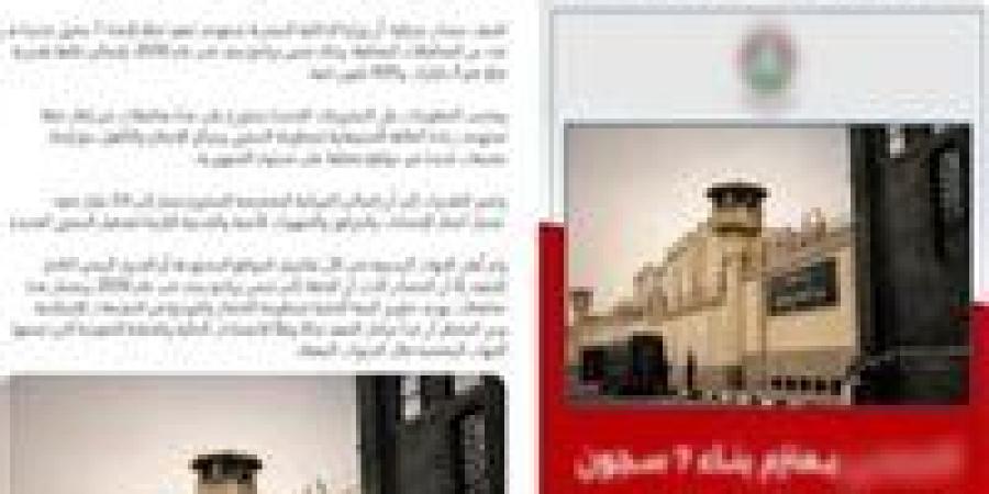 بالبلدي: «لا
      أساس
      لها
      من
      الصحة»..
      مصدر
      أمني
      ينفي
      إنشاء
      7
      مراكز
      إصلاح
      وتأهيل
