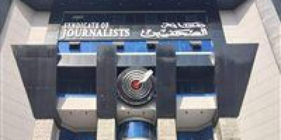 بالبلدي: طرح
      «25»
      وحدة
      في
      مدينة
      الصحفيين
      بحدائق
      أكتوبر..
      وهذا
      أخر
      موعد
      لسداد
      القسط
      الجديد