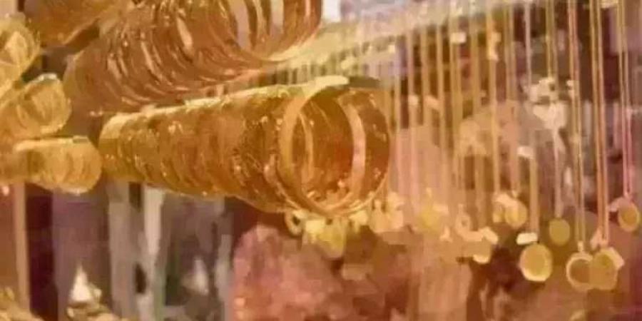 أسعار
      الذهب
      اليوم
      الأحد
      16
      أغسطس
      2026..
      عيار
      21
      يسجل
      6260
      جنيهًا