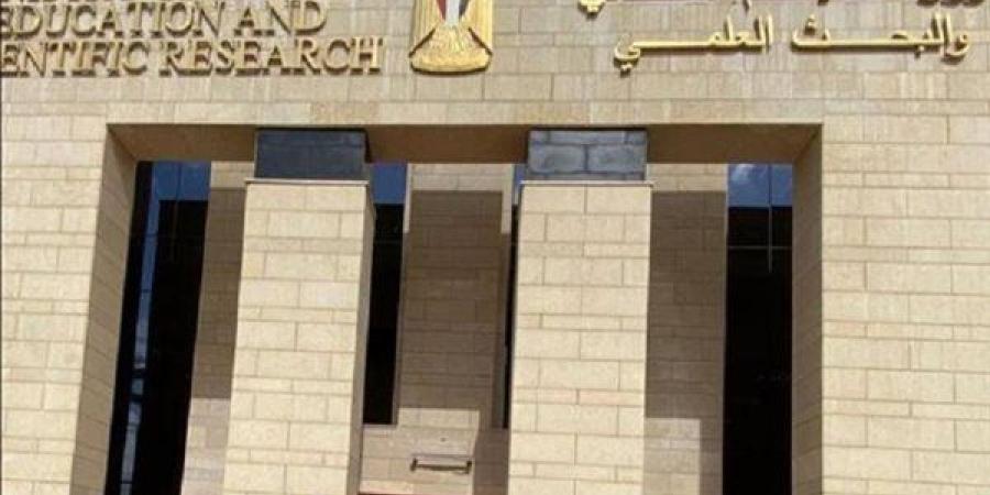 بالبلدي: اليوم
      آخر
      موعد
      لتسجيل
      رغبات
      المرحلة
      الثانية
      2026..
      احذر
      تفويت
      الموعد